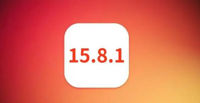 iOS 15.8.1正式版升级_iOS 15.8.1正式版一键刷机教程