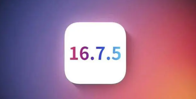 iOS 16.7.5正式版升级_iOS 16.7.5 正式版一键刷机教程