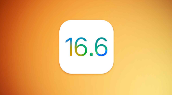 iOS 16.6测试版升级_iOS 16.6测试版一键刷机教程