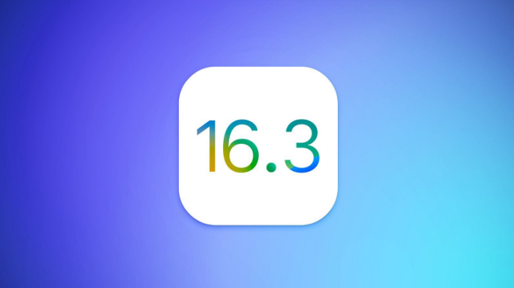 iOS 16.3测试版升级_iOS 16.3测试版一键刷机教程