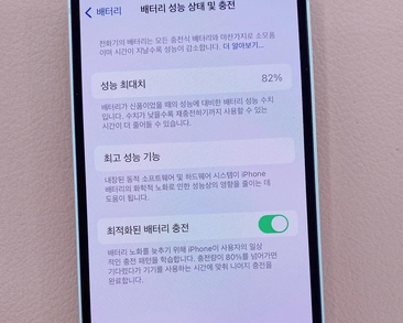 苹果服务维修分享如何判断苹果手机是否为新机 