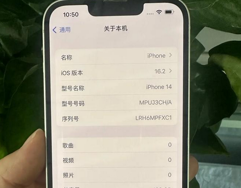苹果14维修站分享如何解决苹果14无法开机进入系统的问题