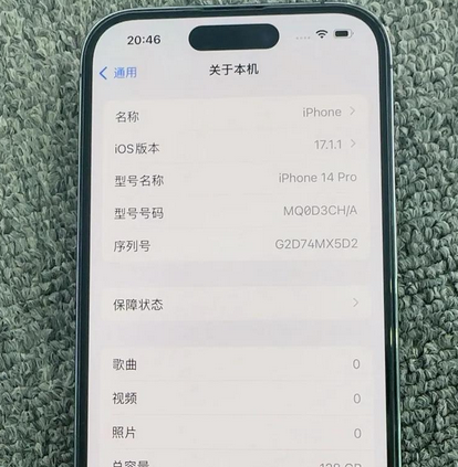 苹果14pro维修分享苹果14pro摄像头无法正常启动是什么问题 
